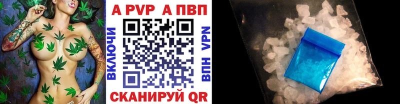 Купить наркотики Братск A PVP  МЕГА сайт  Амфетамин  Канабис  Cocaine  ГАШ  Меф мяу мяу 