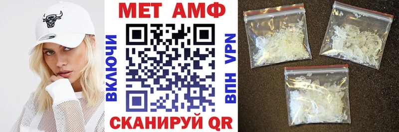 Amphetamine Premium  Братск 