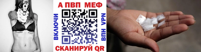 закладка  Братск  А ПВП VHQ 