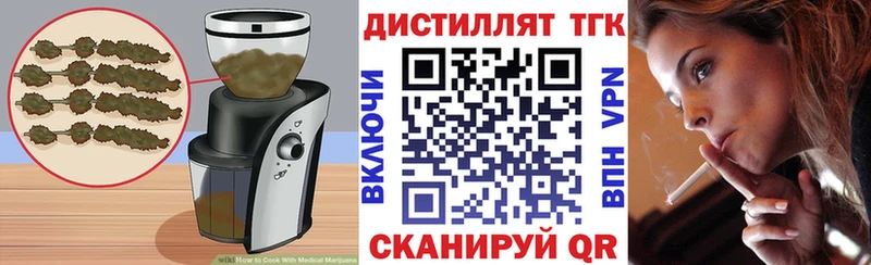 Canna-Cookies конопля  Братск 