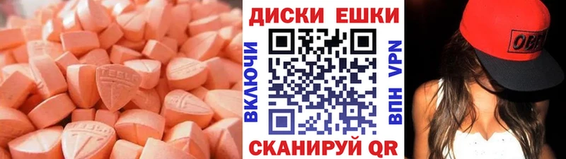 mega ONION  Братск  ЭКСТАЗИ диски 