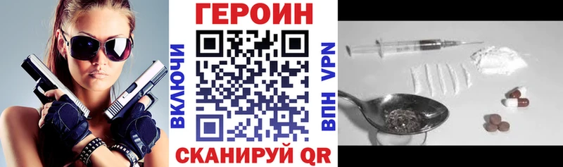хочу   маркетплейс клад  ГЕРОИН афганец  Братск 