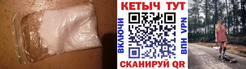 даркнет сайт  Братск  Кетамин VHQ 