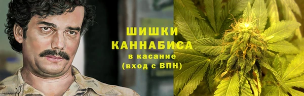 мефедрон мука Богородицк
