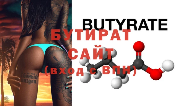 мефедрон мука Богородицк