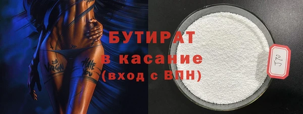 мефедрон мука Богородицк