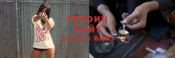 мефедрон мука Богородицк