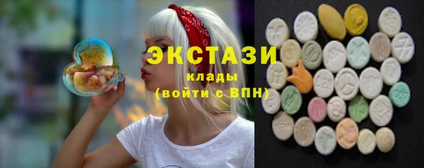мефедрон мука Богородицк