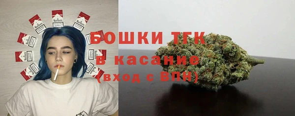 мефедрон мука Богородицк