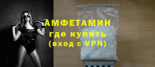 мефедрон мука Богородицк