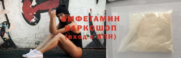 мефедрон мука Богородицк