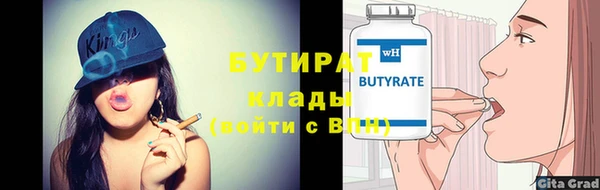 стаф Богородск