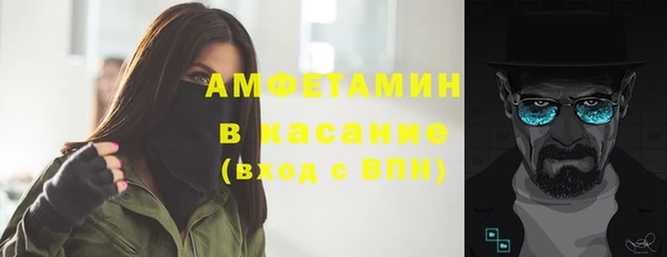 мефедрон мука Богородицк