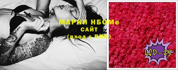 мефедрон мука Богородицк