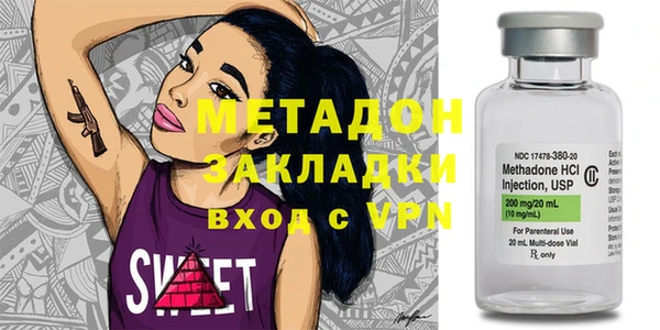 мефедрон мука Богородицк