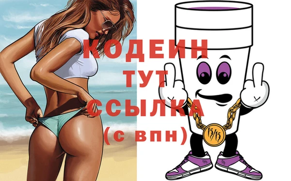 мефедрон мука Богородицк