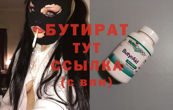 стаф Богородск