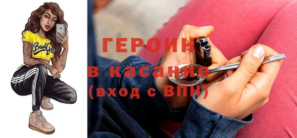 стаф Богородск