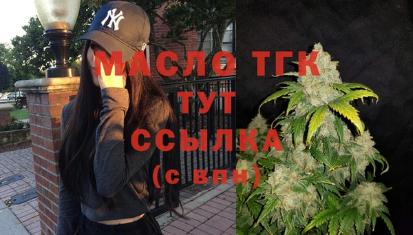 мефедрон мука Богородицк