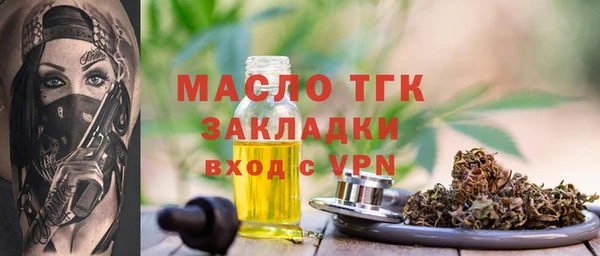 мефедрон мука Богородицк