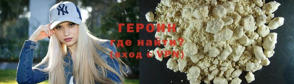 стаф Богородск