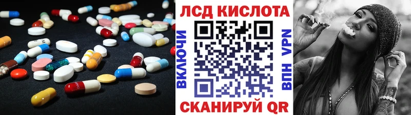 ЛСД экстази кислота  KRAKEN tor  Братск  купить наркотик 