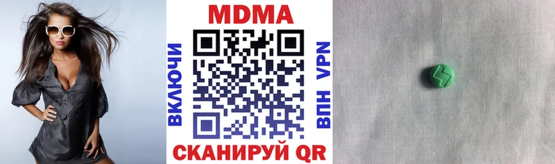 купить   Братск  МДМА crystal 