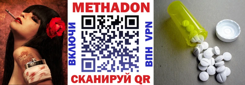 Метадон мёд  сколько стоит  Братск 