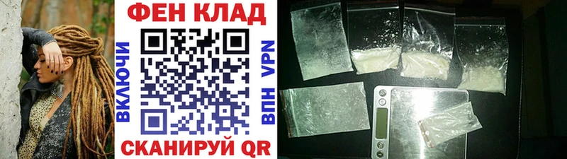 Метамфетамин Methamphetamine  Братск 