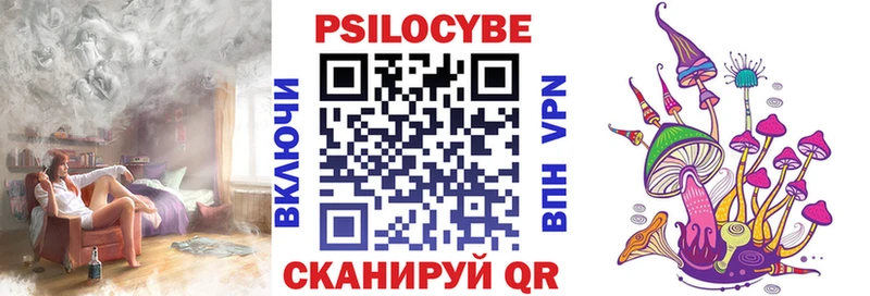 Галлюциногенные грибы GOLDEN TEACHER даркнет клад Братск