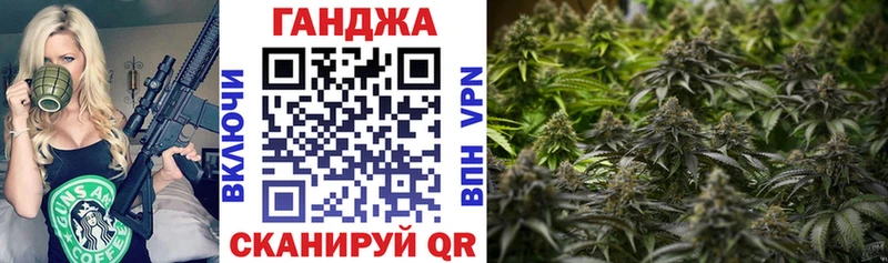 купить закладку  Братск  Шишки марихуана Ganja 